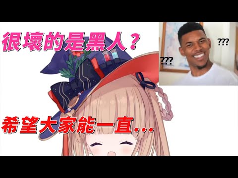 【茸茸鼠Komame 】很壞的黑人!?希望大家能一直陪著我【もちこまめ】【告知】【VTuber】