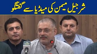 🔴Live - PPP leader Sharjeel Memon Press conference | Dawn News