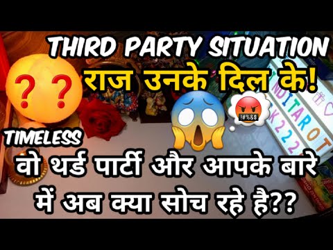 वीडियो: क्या उबर पर भरोसा किया जा सकता है?