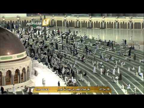 Makkah Adhan Al Fajr 7th February 2015 Sheikh Maghribi