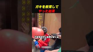 例のオチ、来た