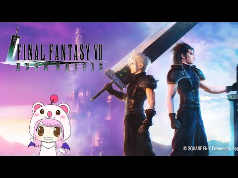 【FF7EC】リリース初日！FF7FS元公式アンバサダーが楽しみます♪【FF7エバークライシス】*9/7*木