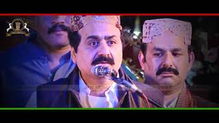 PPP NEW SONG JEAY BHUTTO 2