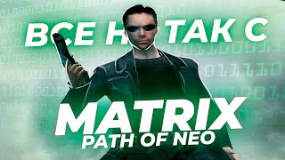 :     The Matrix: Path of Neo []