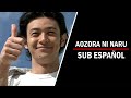 AOZORA NI NARU-Kamen Rider Kuuga ending (sub espa&ntilde;ol)