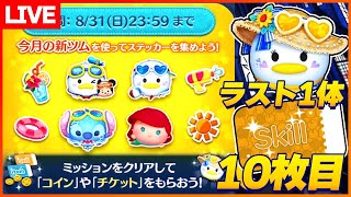 遊士 / YUJIの配信のサムネイル画像