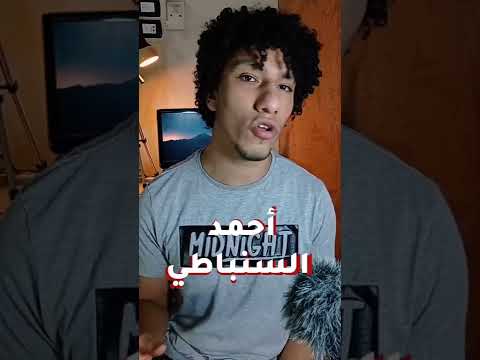 ليه القهوة حرام