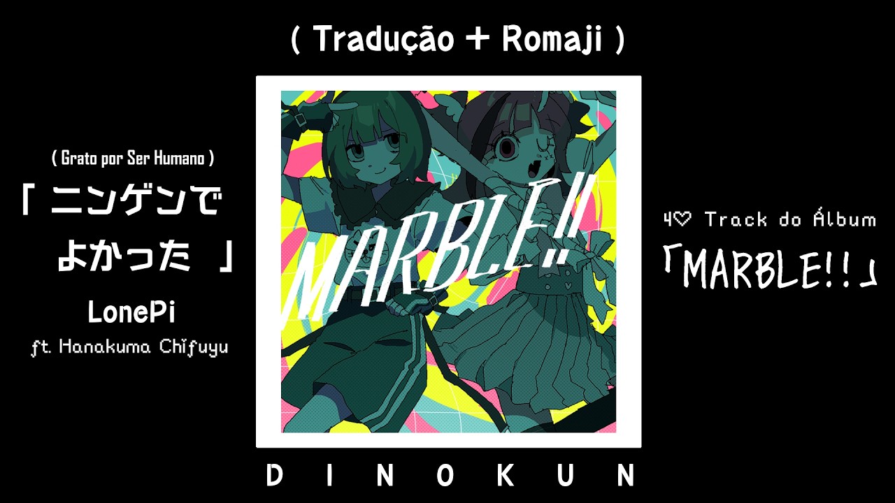 Watch 【Hanakuma Chifuyu】I'm Glad to be Human【Tradução】 on YouTube Watch 【Hanakuma Chifuyu】I'm Glad to be Human【Tradução】 on YouTube