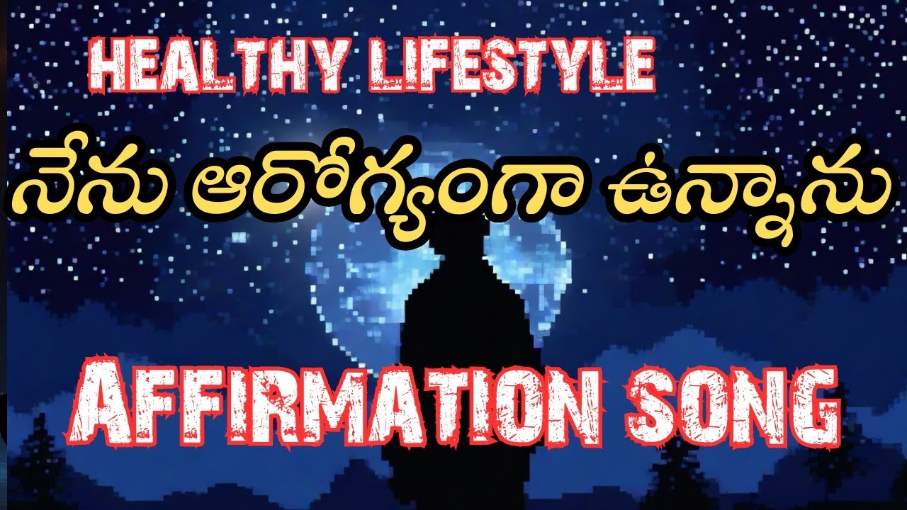 "Always Successful 💯 Telugu Affirmation Song ❤‍🔥 | Health + Positivity"/