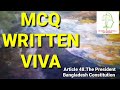 MCQ WRITTEN VIVA||Article 48.The President|| Bangladesh Constitution