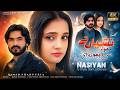 Nashiyan Te Dhola Sanu Laa Chorriyai Official Video Qamar ShahPuria Sad Song 