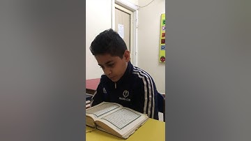آيات من سورة الأحقاف (تصحيح تلاوة ) مع البطل فارس تامر