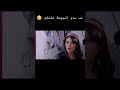 عـ ـدو البيسة سلنغو ضيعة ضايعة1 Shorts اكسبلور