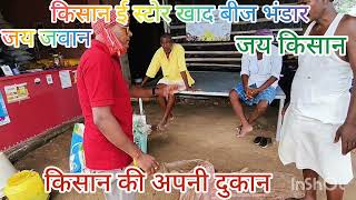 कसन क अपन भवनए