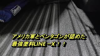 新型ハイラックスに硬度９ＨのガラスコーティングとLINE－Xを施工