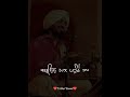 Fateh Ibarat | Satinder sartaj Whatsapp status | Best punjbai songs | Lyrical vidoes