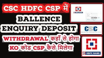 CSC HDFC CSP में Ballence Enquiry Deposit Withdrawal कहाँ से होगा KO कोड CSP कैसे मिलेगा