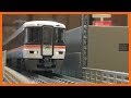 【Nゲージ】TOMIX JR東海 373系特急電車  鉄道模型走行動画＃15