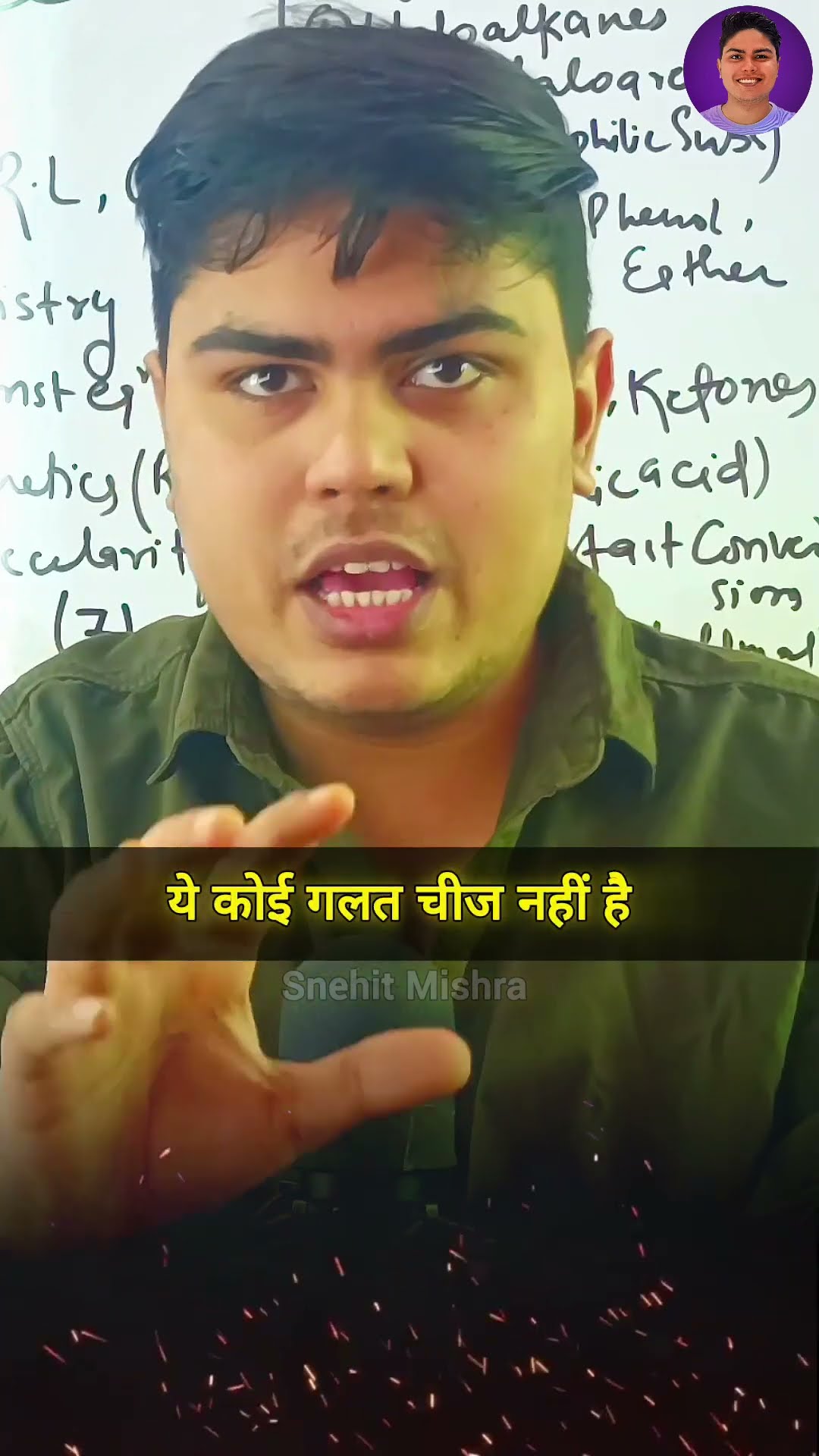 Online Education Drawback | IIT JEE | JEE 2026 | #jee2025