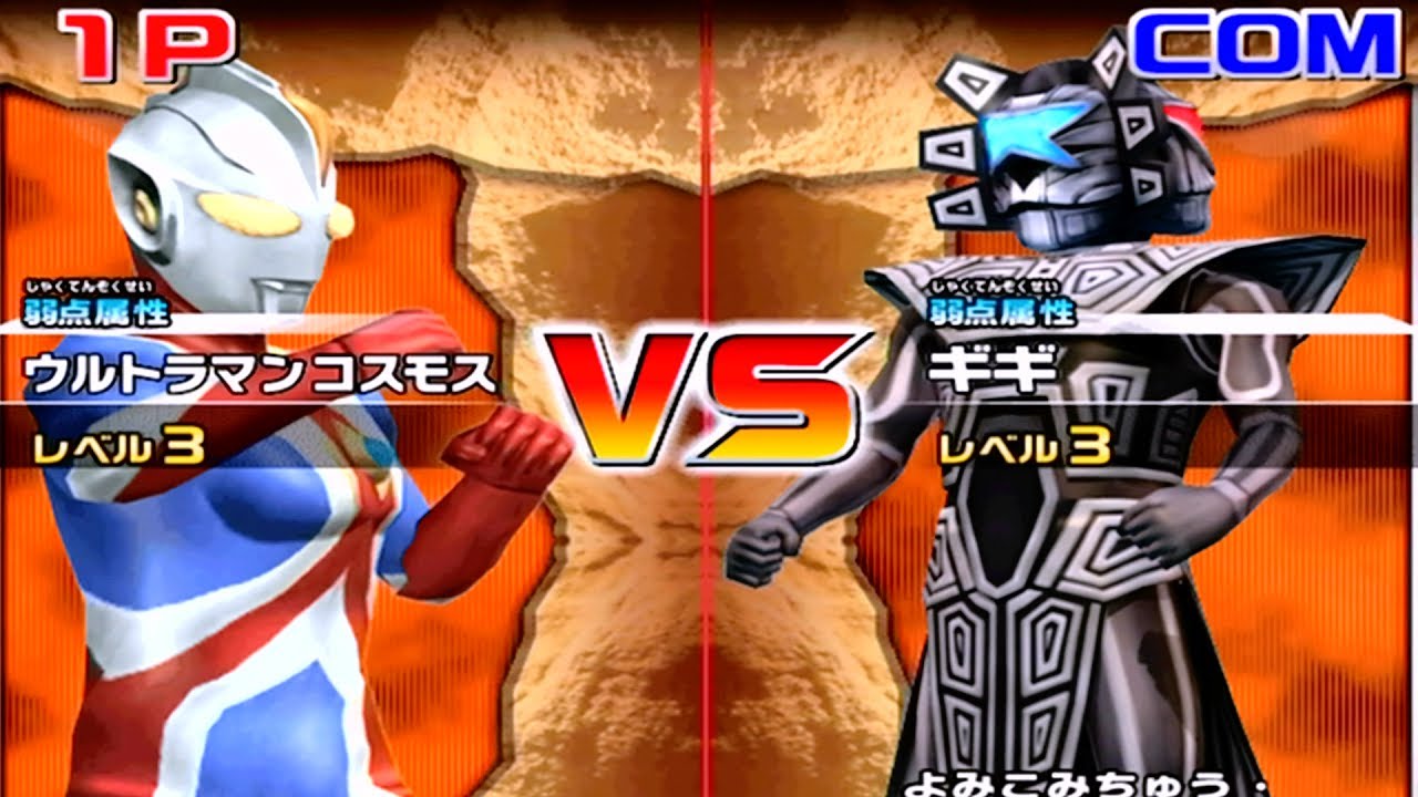 ultraman fe3 red king ultraman fe3 red king