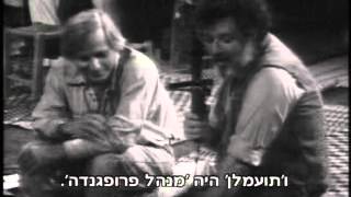 דן בן אמוץ - חידושי לשון של שלונסקי