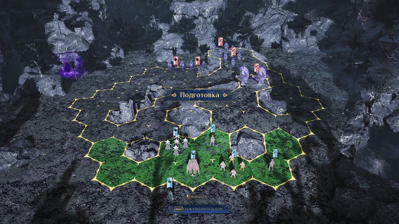 King's Bounty 2: Испытание - Темная владычица