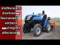Sonalika ka electric tractor Kitna best💪💪 hai diesel tractor ki tulna me or kya kami hai isme😱😱