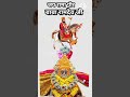baba ramdev ji status 💕🙏🚩 बाबा रामदेव जी #trending #shorts #viral #shortvideo