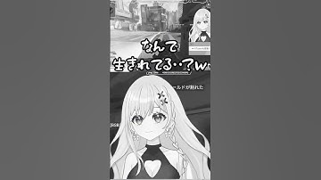 なんで生きてる…？😂 #shorts #vtuber #切り抜き #ゲーム実況 #apex #ゲーム実況