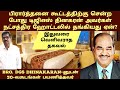 Why did dgs dhinakaran stay in star hotel when he went to the prayer meeting   rajiv open talk