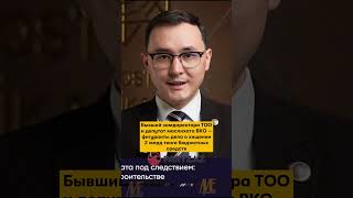 #афм #депутат #вко