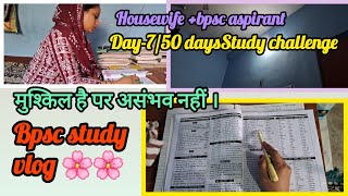 Day-7, 50 days study challenge, मुश्किल है पर असंभव नहीं। #bpsc #bpscstudyvlog#studyaesthetic #blogs
