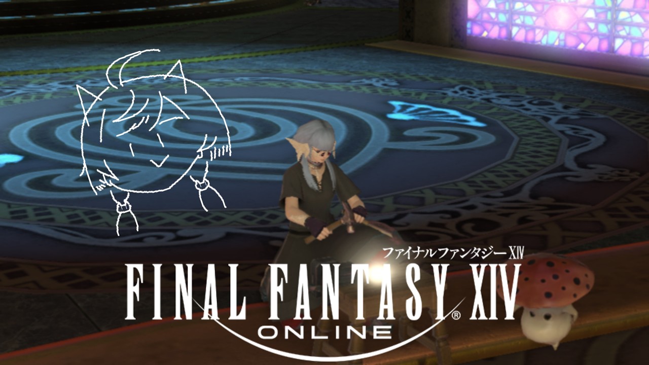 【FF14】最近始めました【Vtuber】