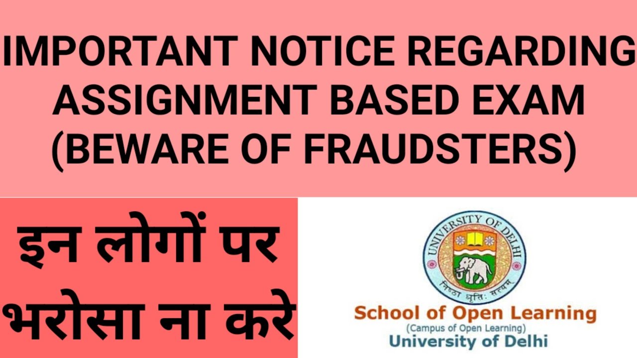 Sol du important notice regarding Assignment base exam 2020
