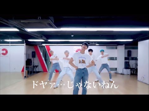 【CIX/日本語字幕】カメラマンさん絶対ジニョンペン説濃厚/CIX funny moments of WAVE dance practice