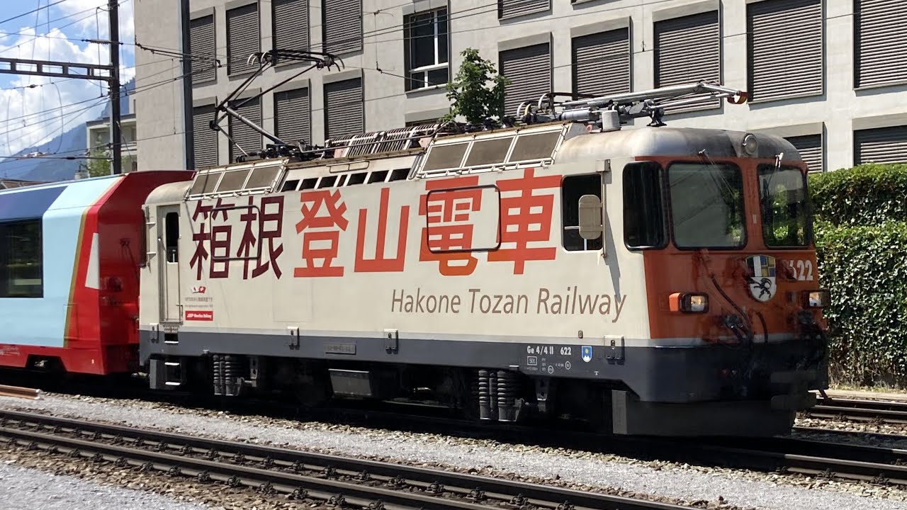 RhB à Coire (2/3) - Ge 4/4 II et III, Glacier Express, Bernina Express...