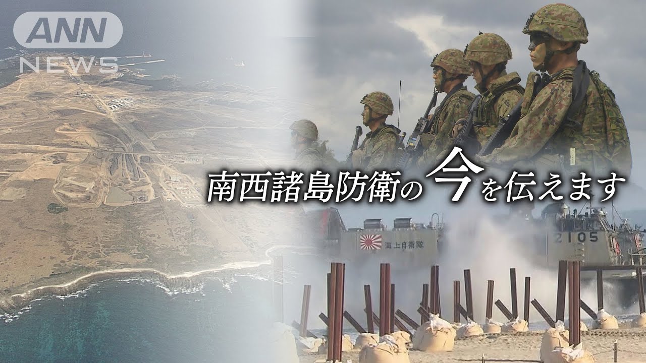 南西諸島の無人島が自衛隊基地に　馬毛島基地（仮）着工1年　巨額防衛費と人口減に悩む自治体～苦肉の策で防衛施設誘致も　朝の通学路～見守りボランティアは迷彩服！？【テレメンタリー】