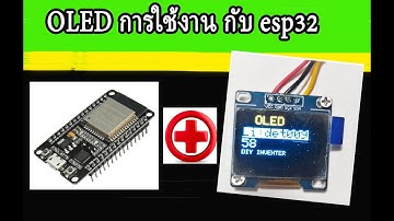 OLED การใช้งาน กับ esp32
