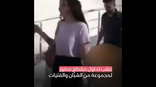 اغلاق منتجع بيانكو في غزة بسبب فيديو مسرب من داخل المنتجع