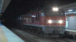 あいの風とやま鉄道 貨物列車撮影記　2019年5月10～11日