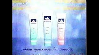 Hazeline Facial Cleanser Commercial (1995-1996) (15s) (Thailand)