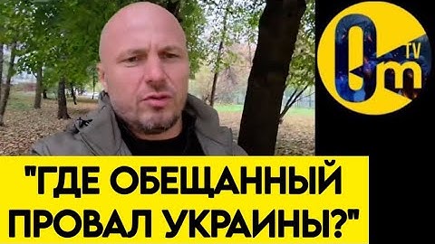 "НАШИ ШТУРМЫ БЕСПОЛЕЗНЫ!"