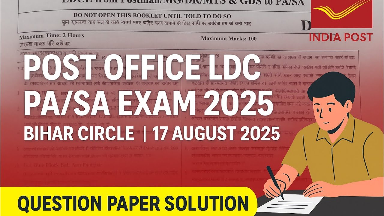 📌 Post Office LDC PA/SA Exam 2025 | Bihar Circle | 17 August 2025