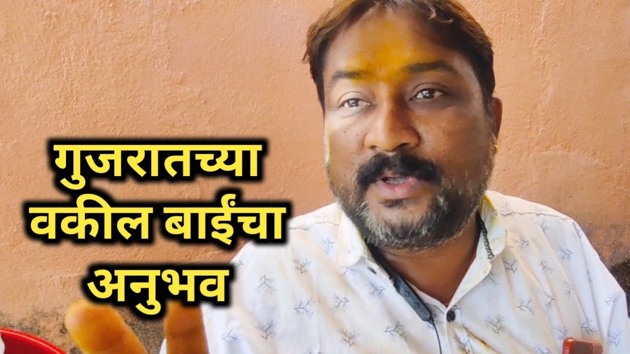 बाळूमामा सध्याचे अनुभव |#balumamachyanavanchangbhal | changbhala | Deva Shri balumama