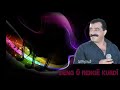 من أعراس حفلات عفرين الفنان أبو علي شديان ميوزك كردي دنك و رنك كردي 2021