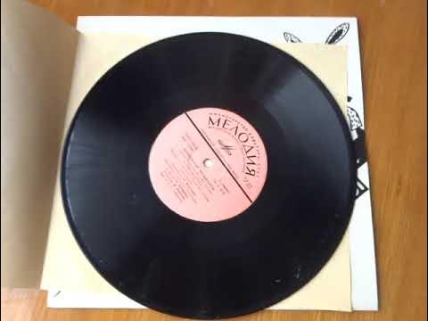 Бременские музыканты винил.пластинка ссср Эдуард успенский 1969г - YouTube