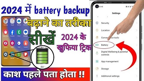 Chrome Browser New Features to Fix Battery Draining Problem | Battery Backup Kaise Badhaye Android