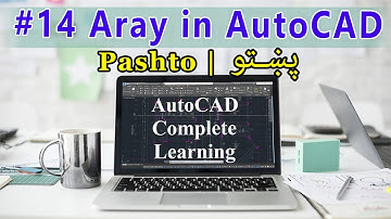 #14 Array in AutoCAD | Pashto