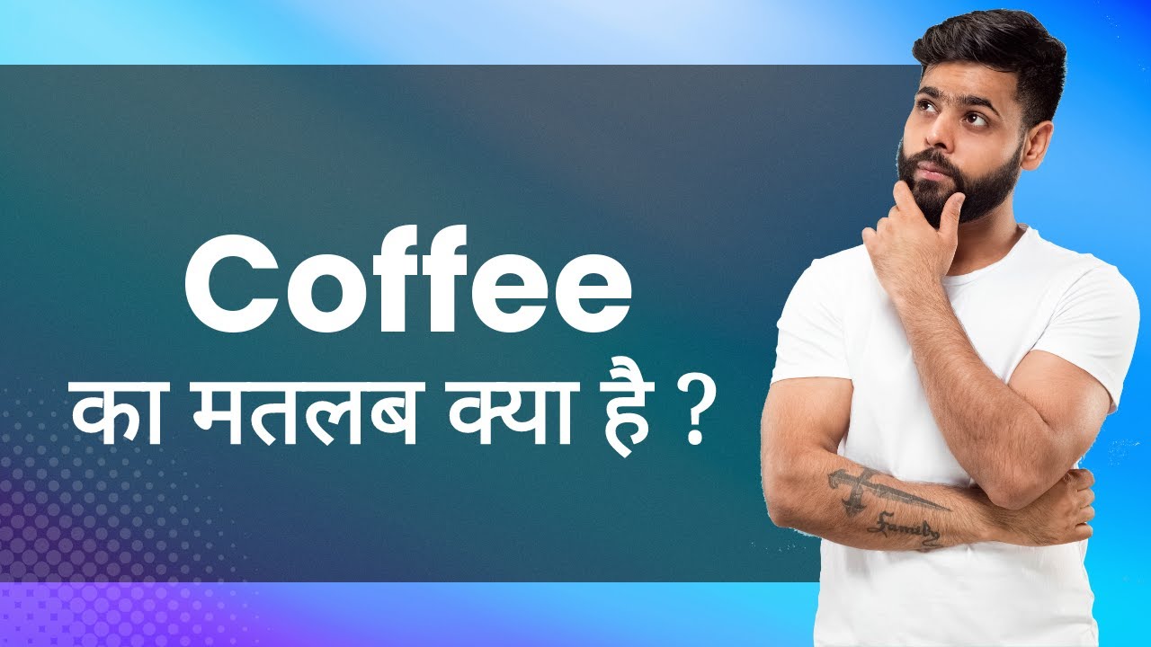 Coffee Hindi Meaning with Examples & Synonyms कॉफी Ka Matlab 📚 YouTube