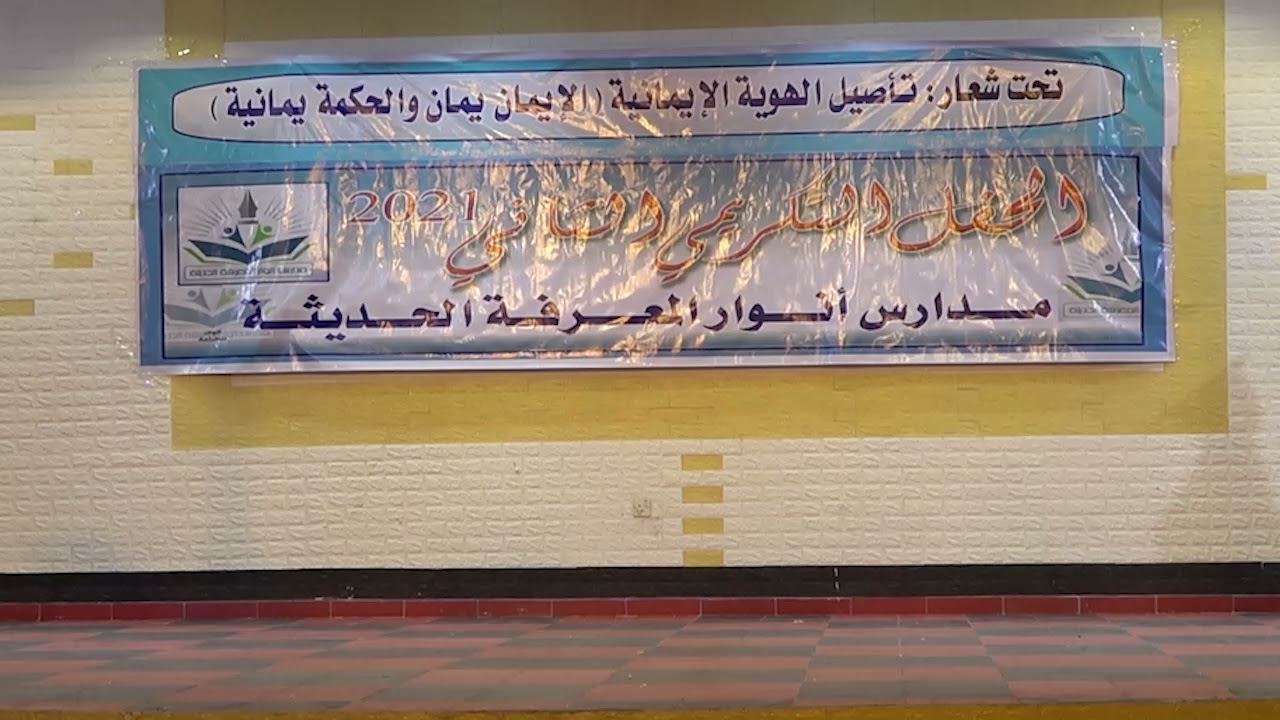 سورة الرحمن / قراءة عذبة ومؤثرة للطالب حارث عبدالعزيز